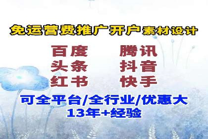 案例回顾：SEM托管助力企业实现快速扩张